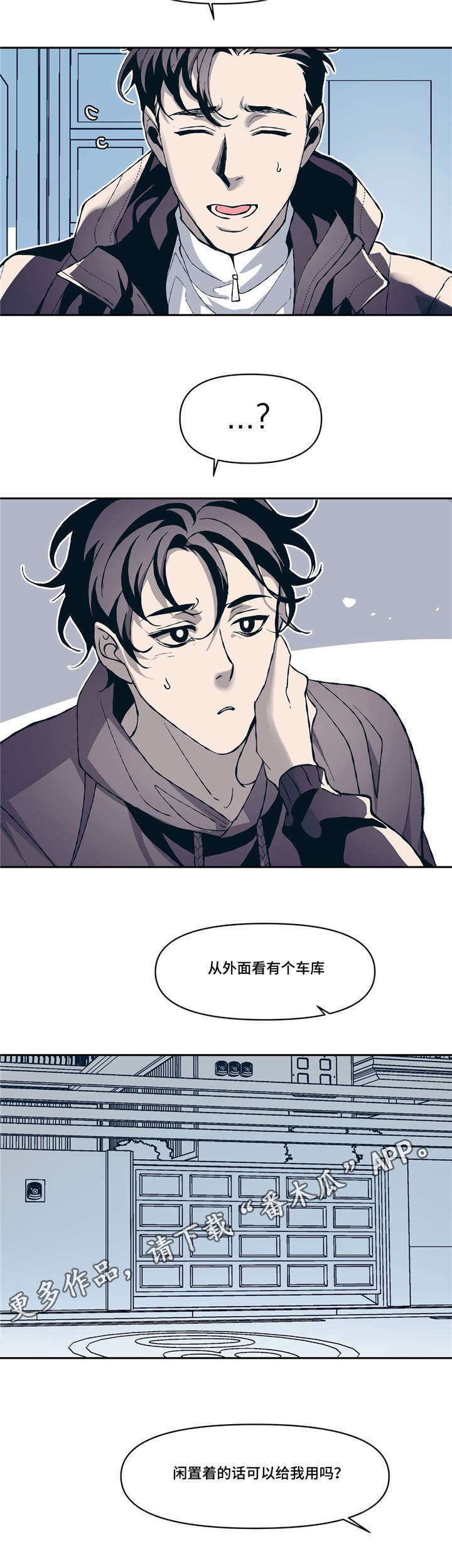 第11话18