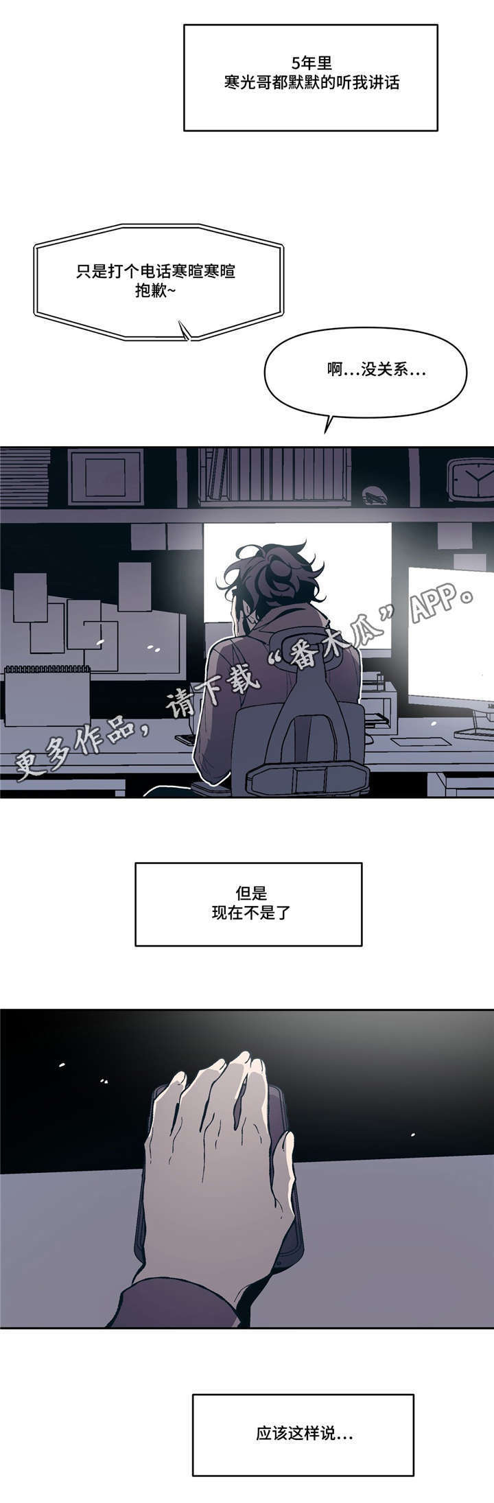第11话13