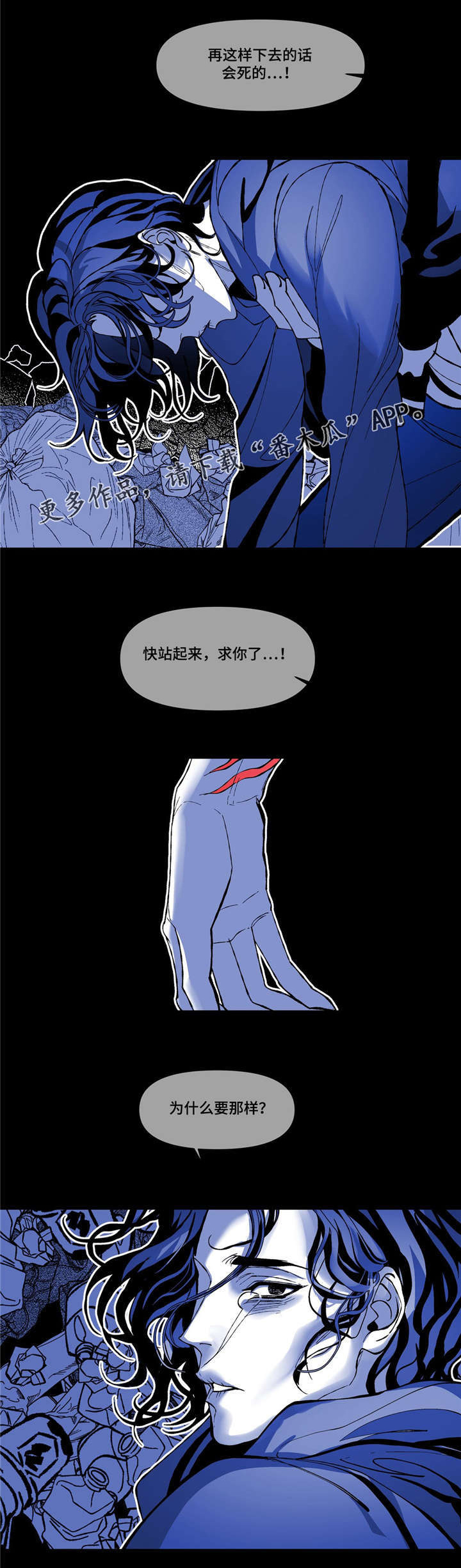 第10话16