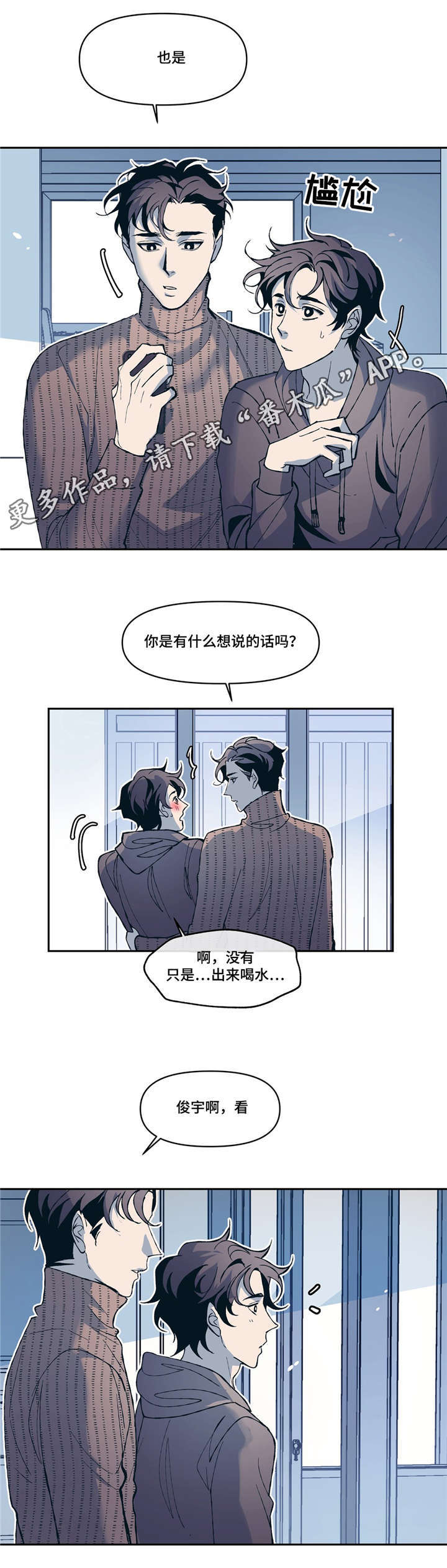 第10话1