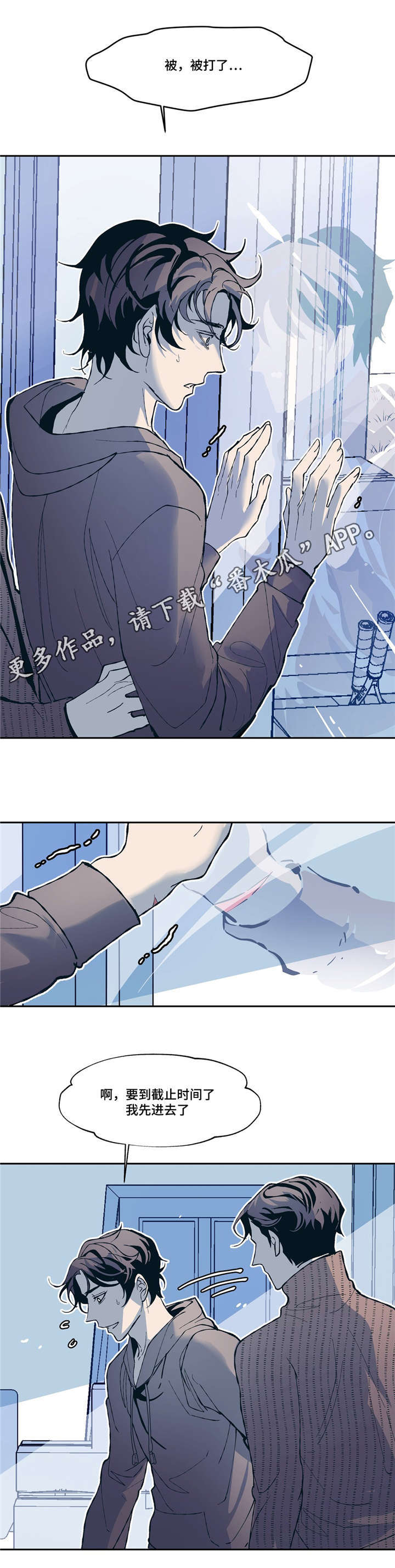 第10话7