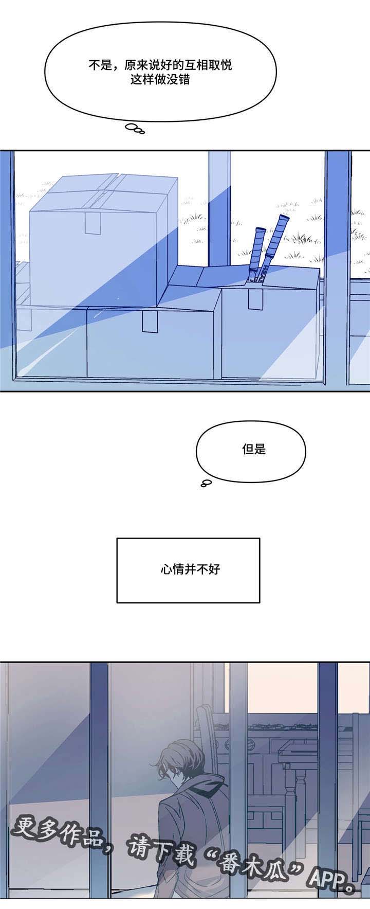 第10话13