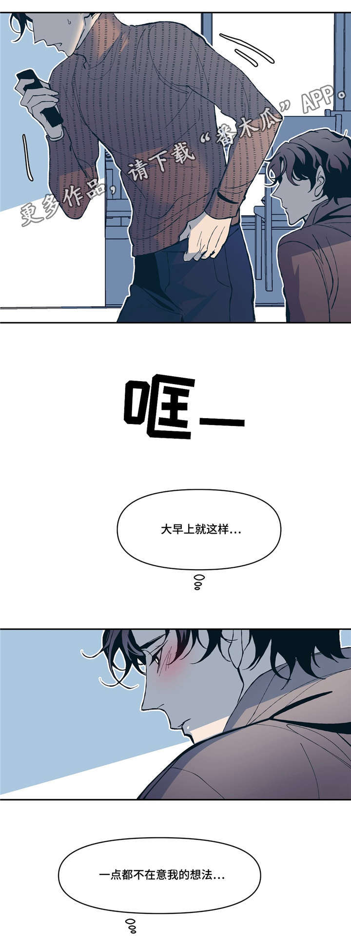 第10话12