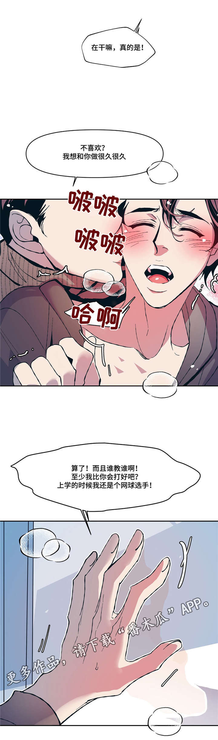 第10话5