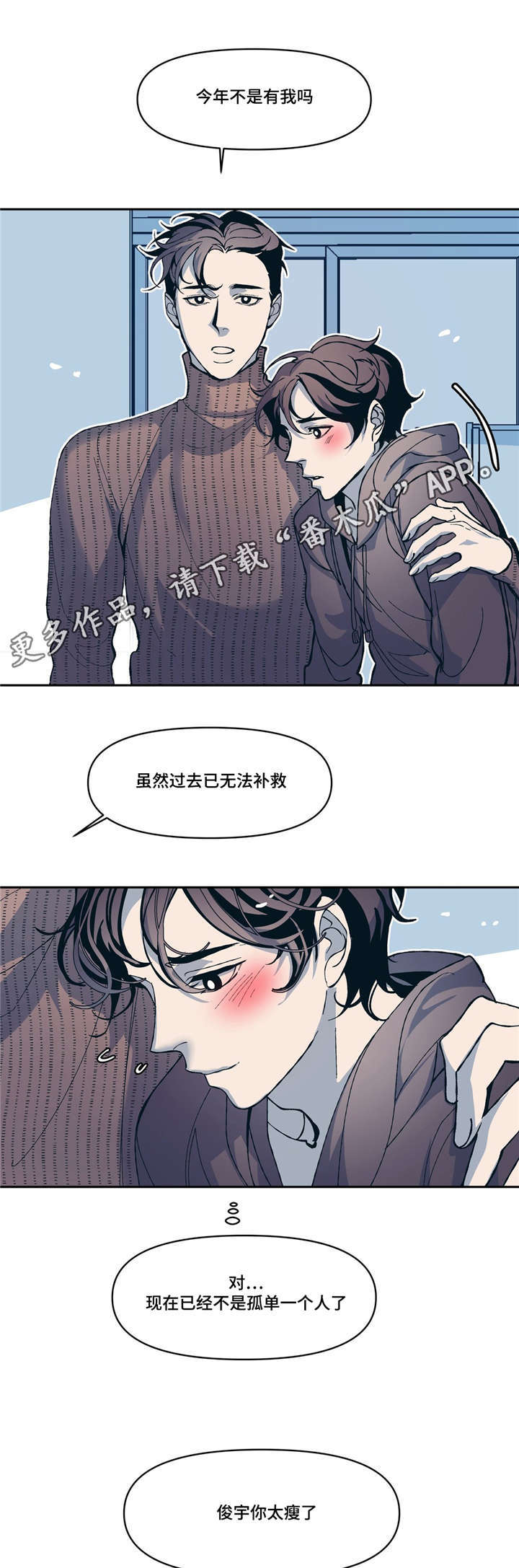 第10话3