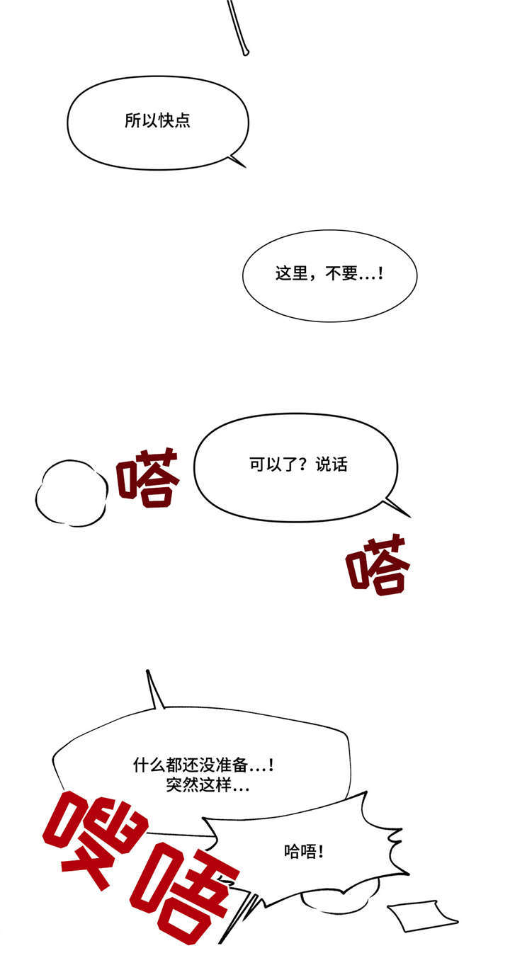 第10话9