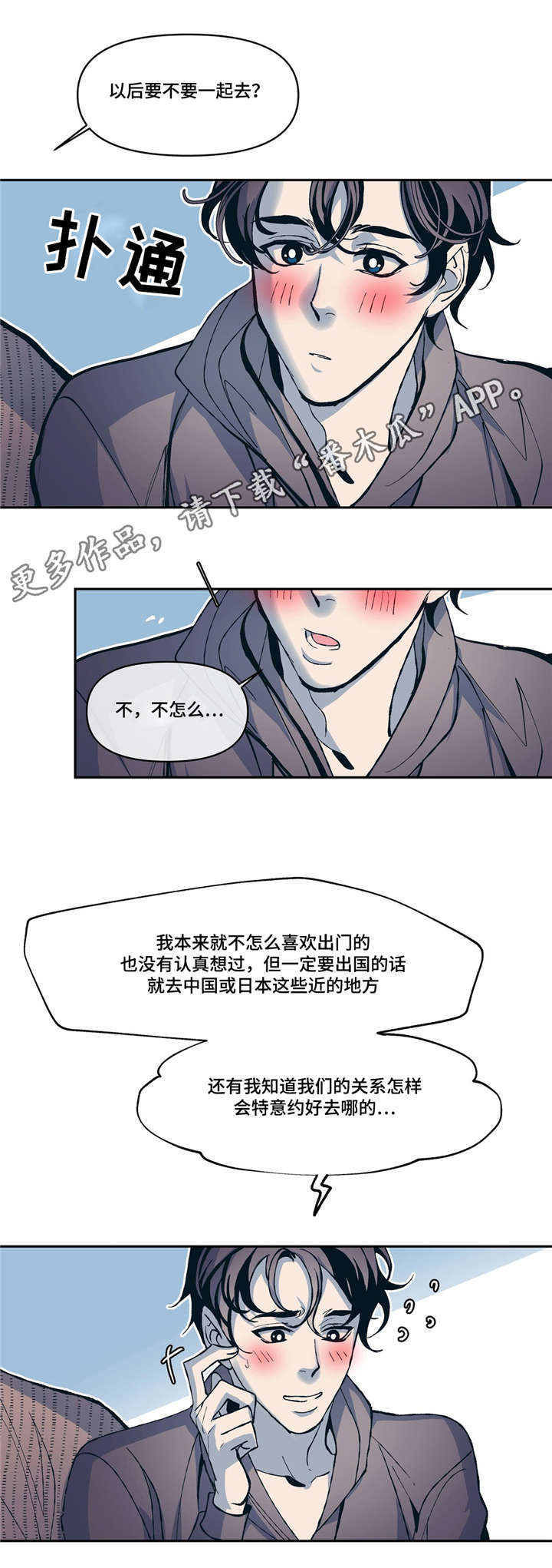 第10话0
