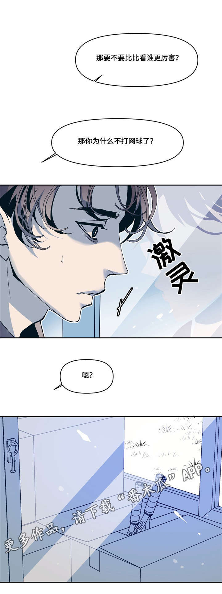 第10话6
