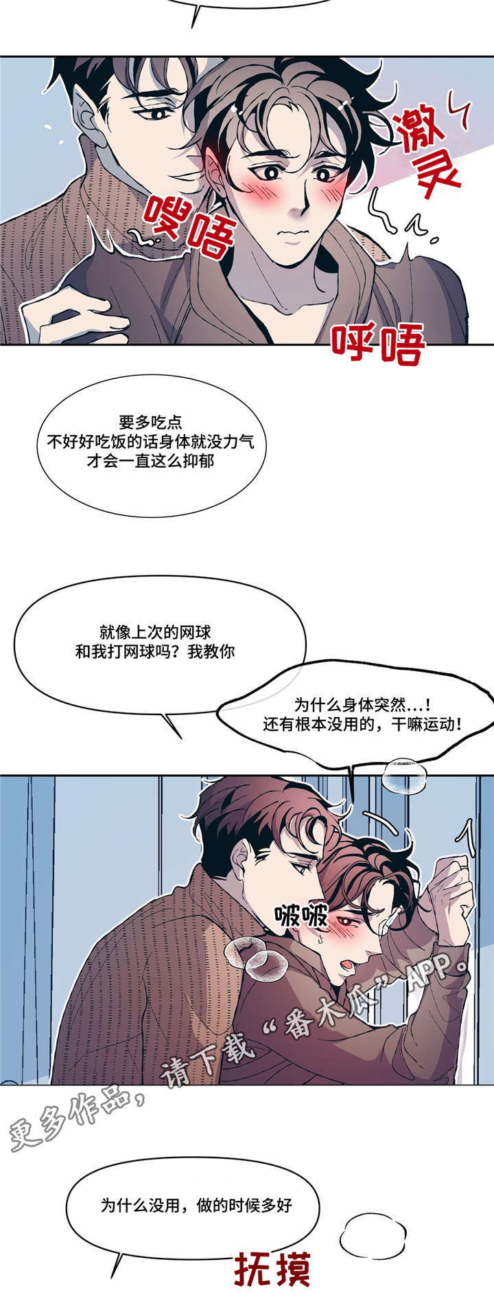 第10话4