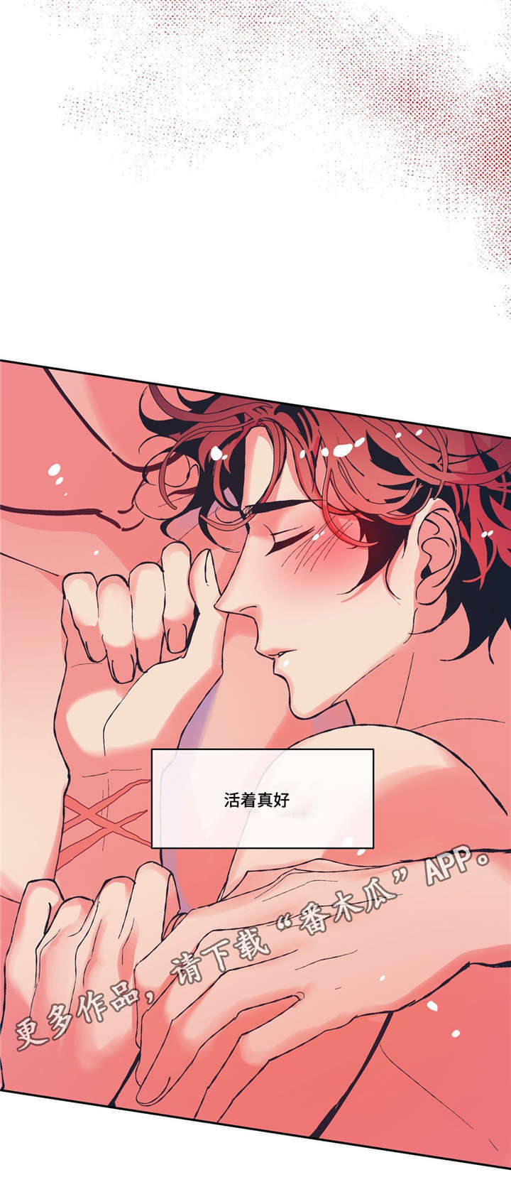 第9话5