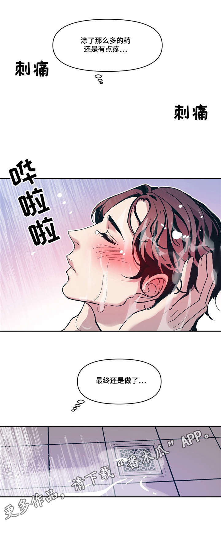 第9话7
