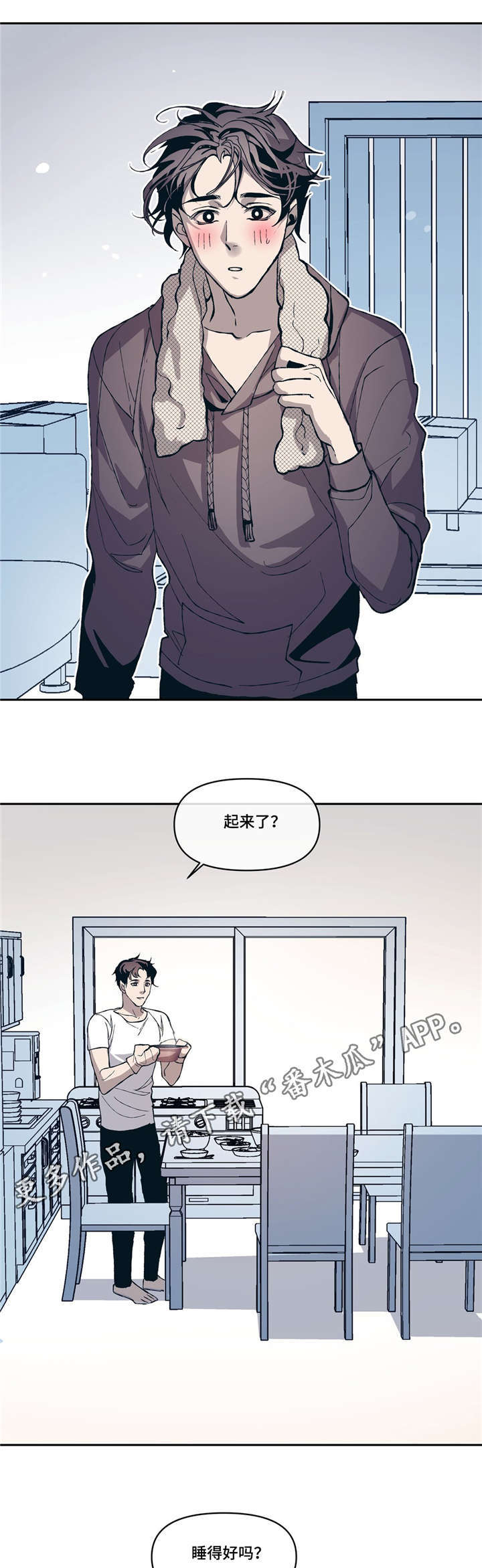 第9话8