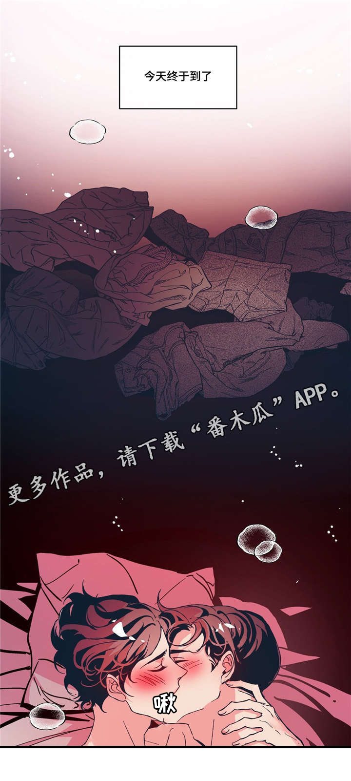 第9话0