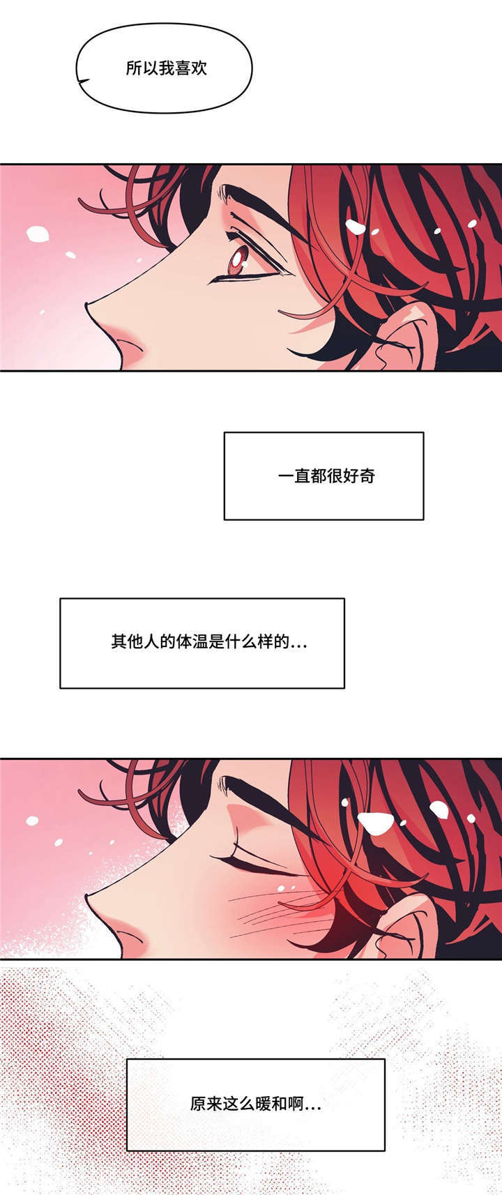 第9话4