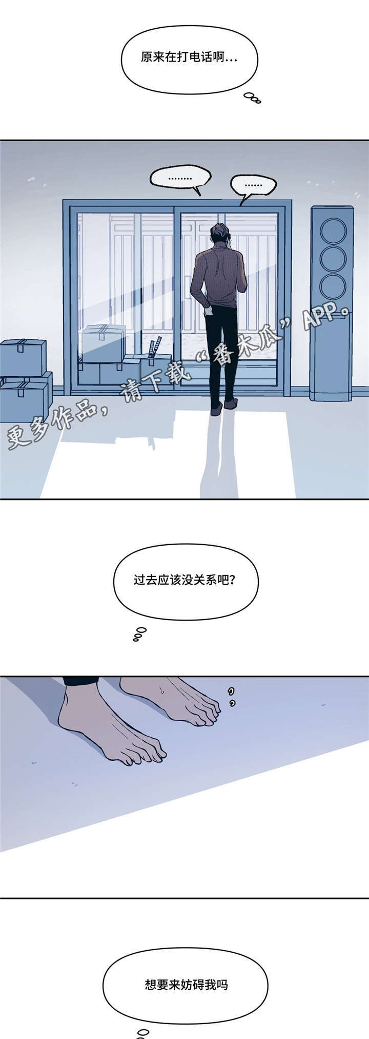 第9话13