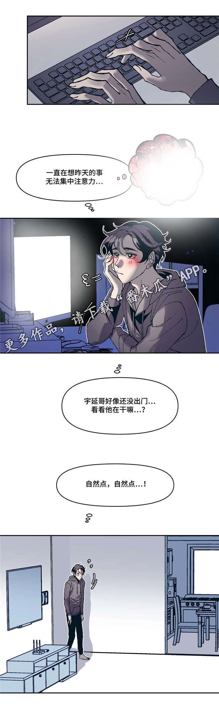 第9话12