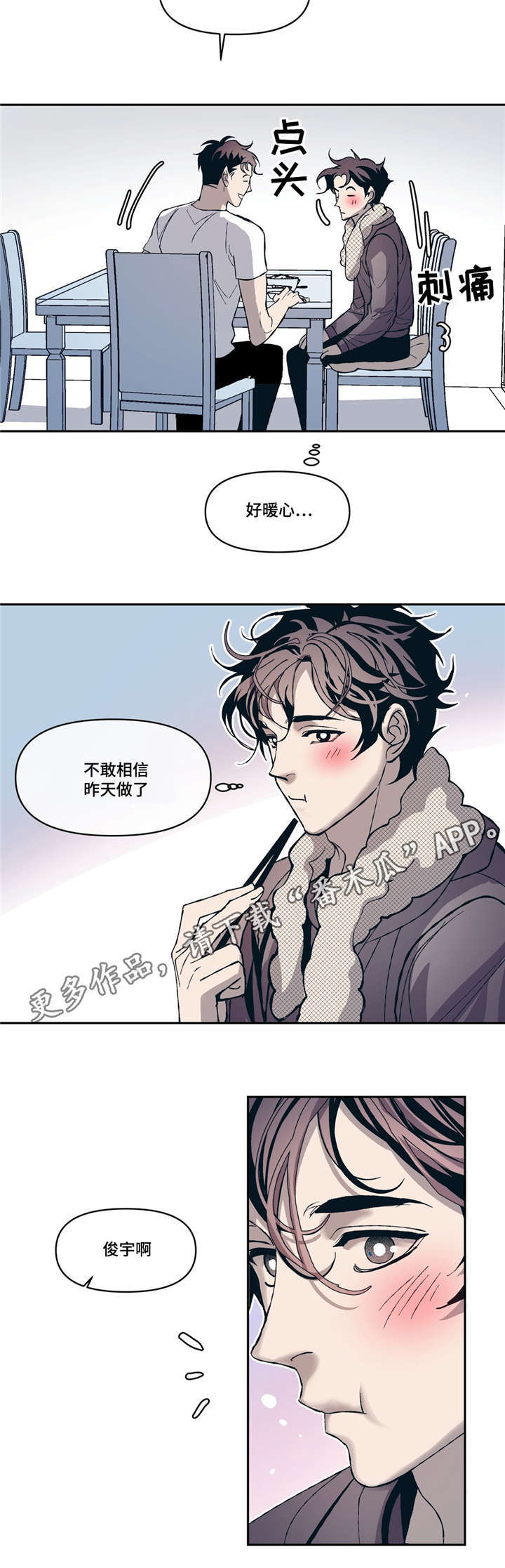 第9话9