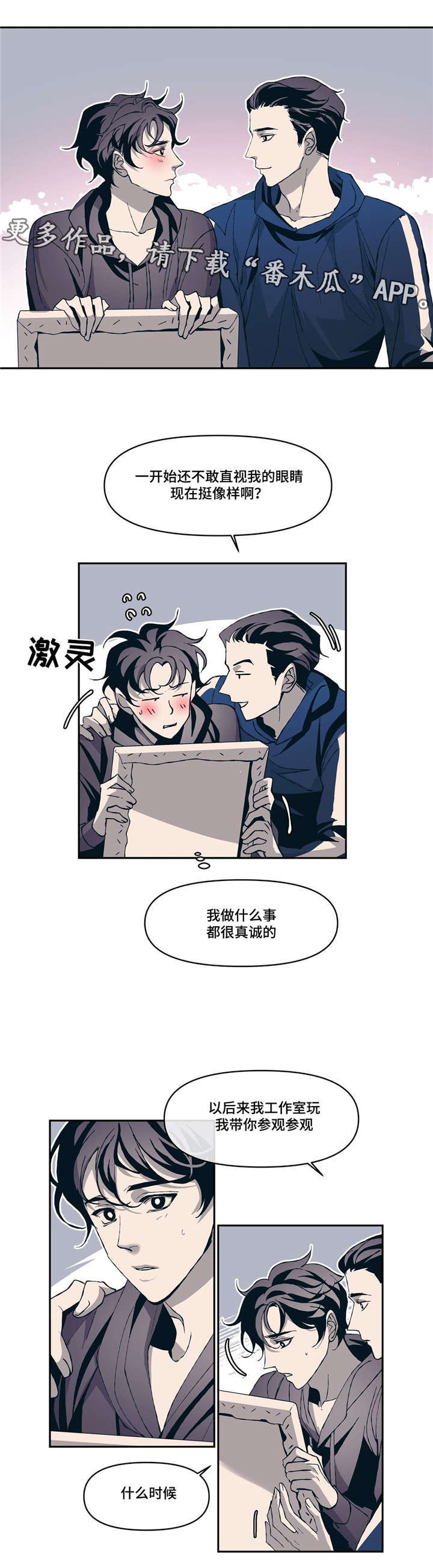 第8话12