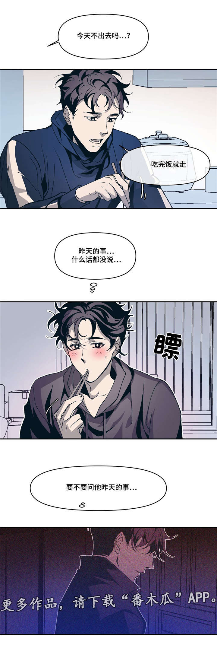 第8话4
