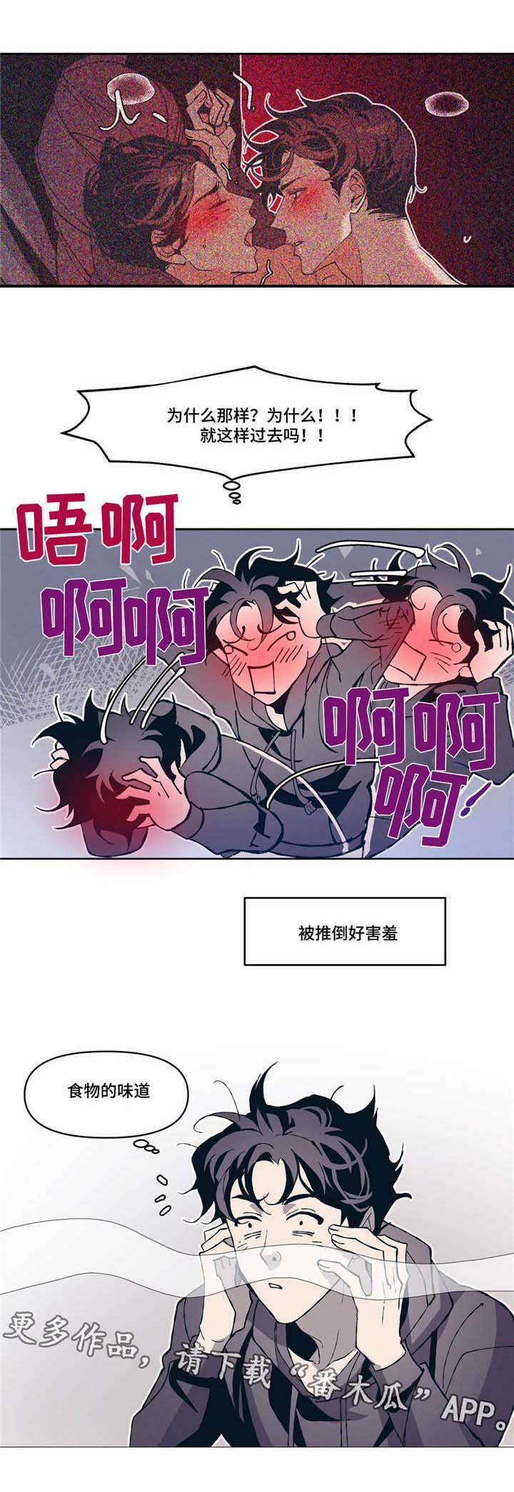 第8话2