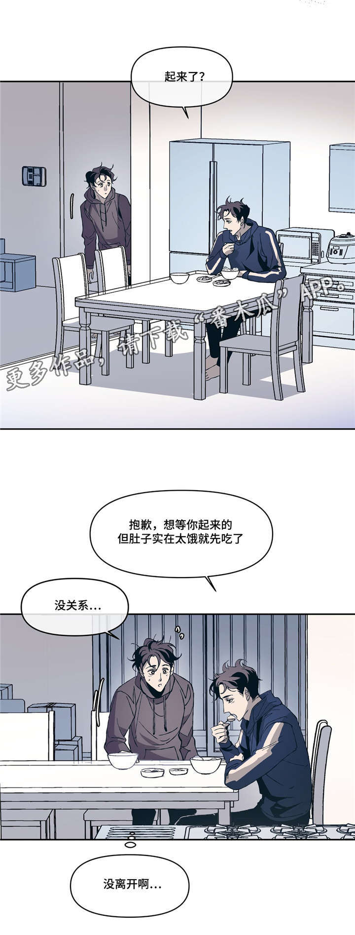 第8话3