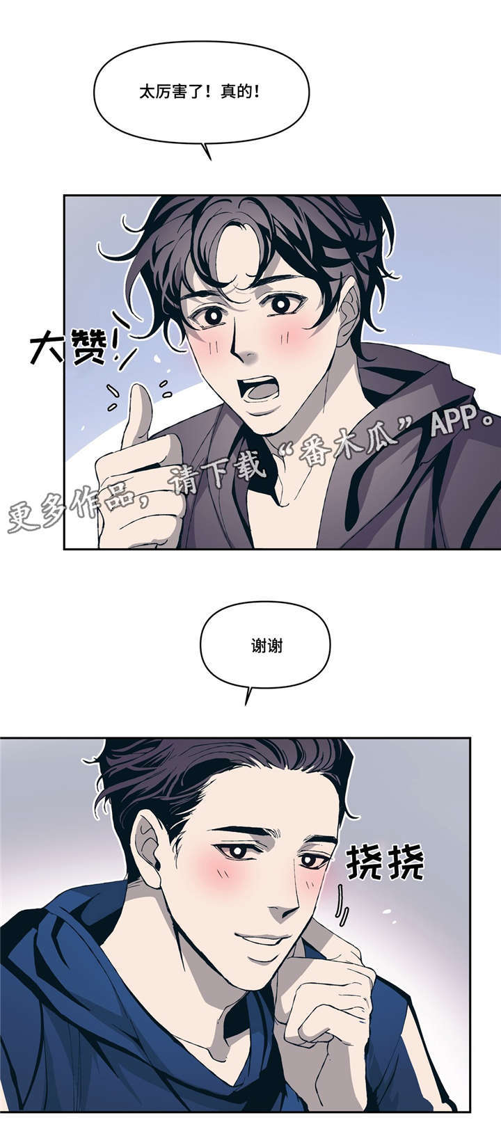 第8话11