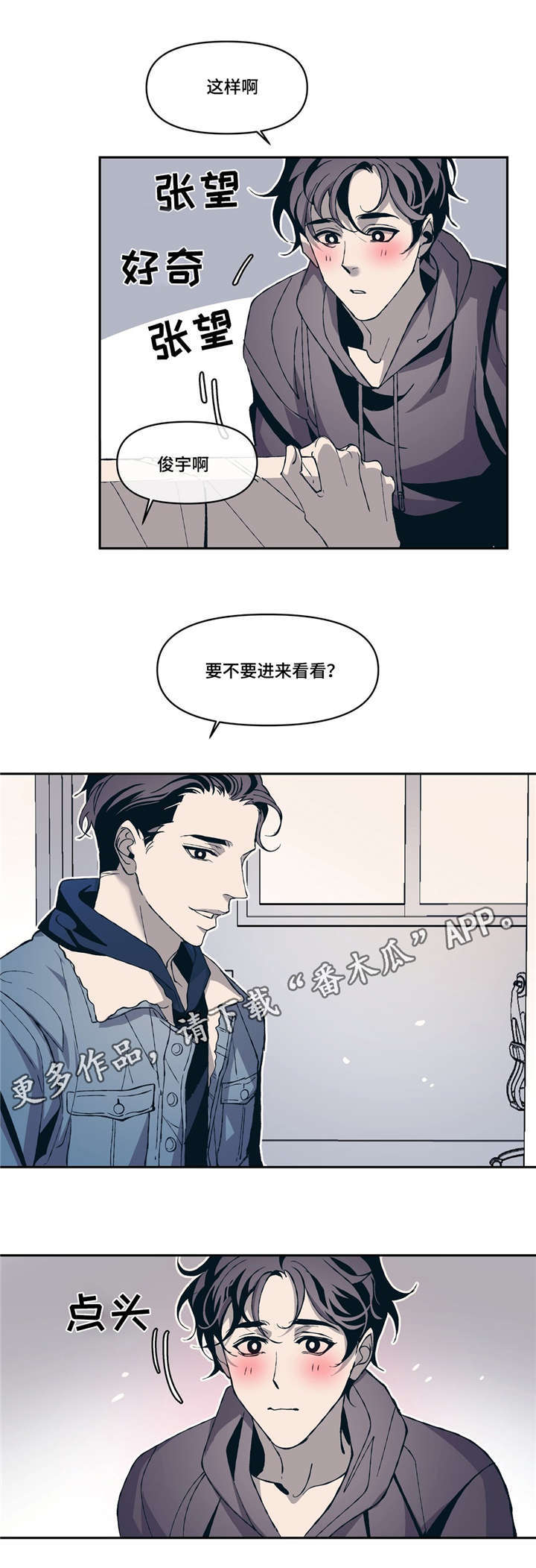 第8话8