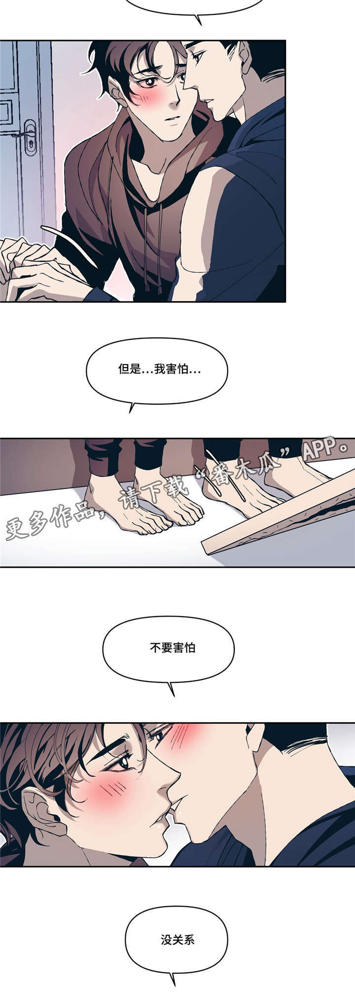 第8话15