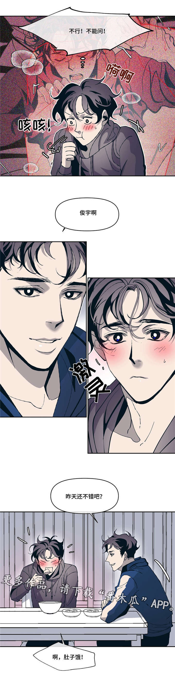 第8话5