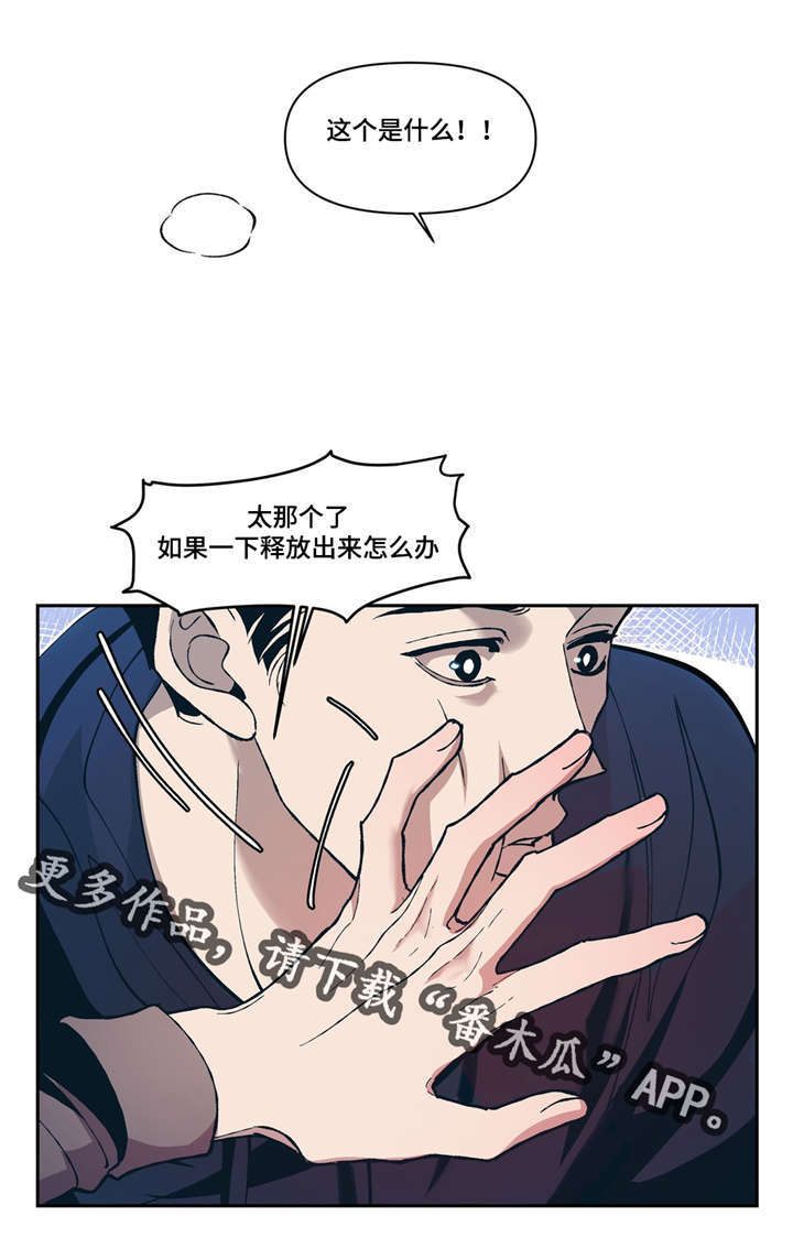 第8话19