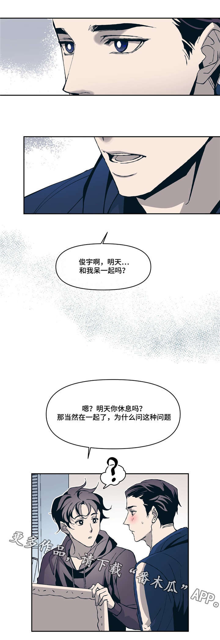 第8话13