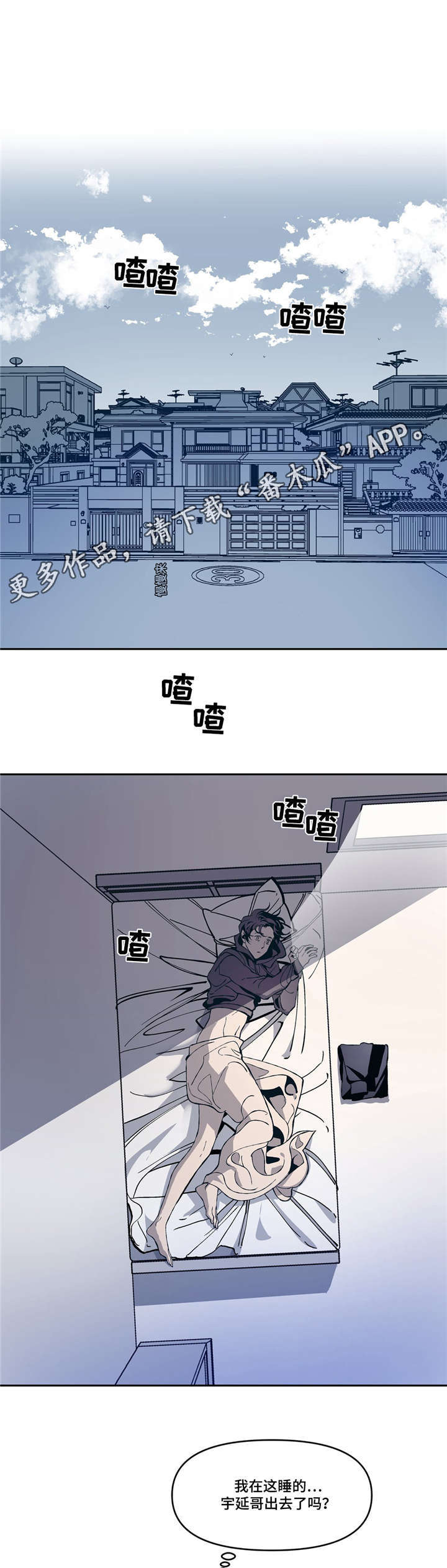 第8话0
