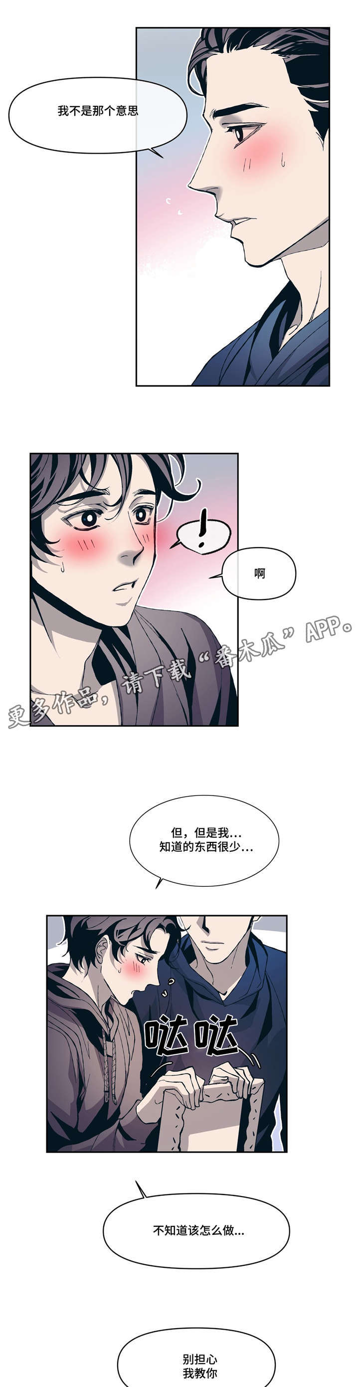 第8话14