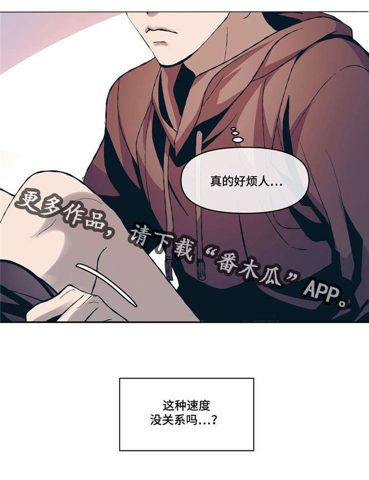 第8话21