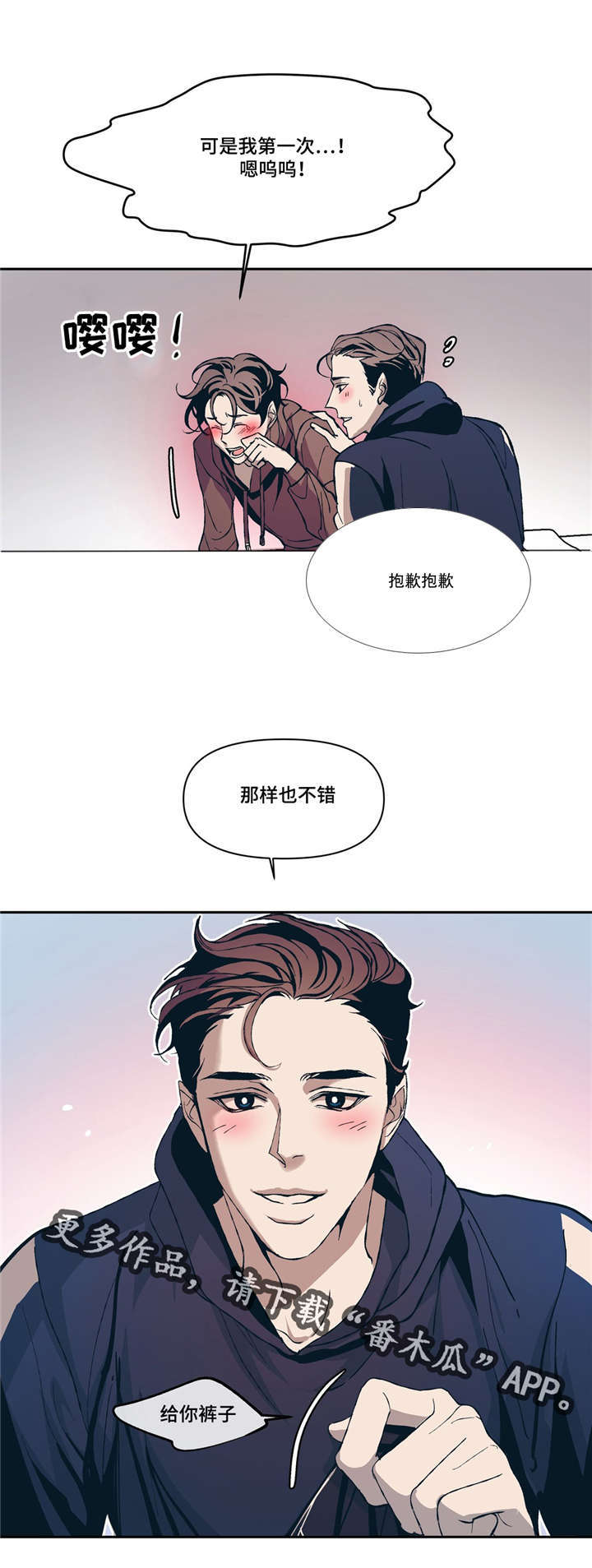 第8话20