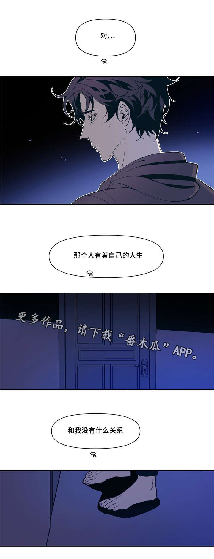 第7话5