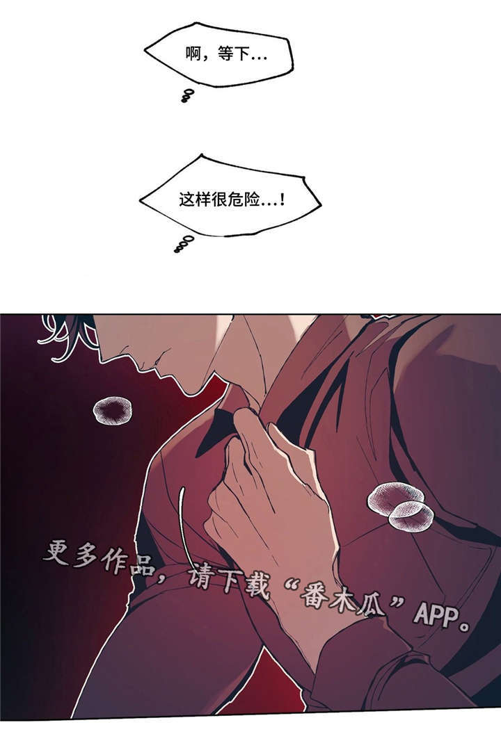 第7话11