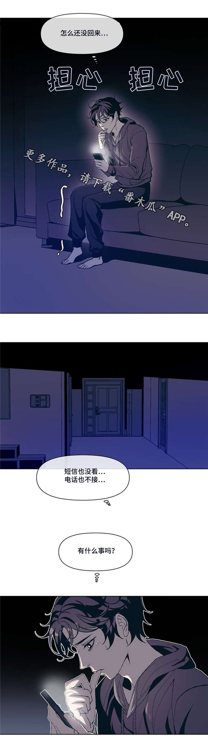 第7话2