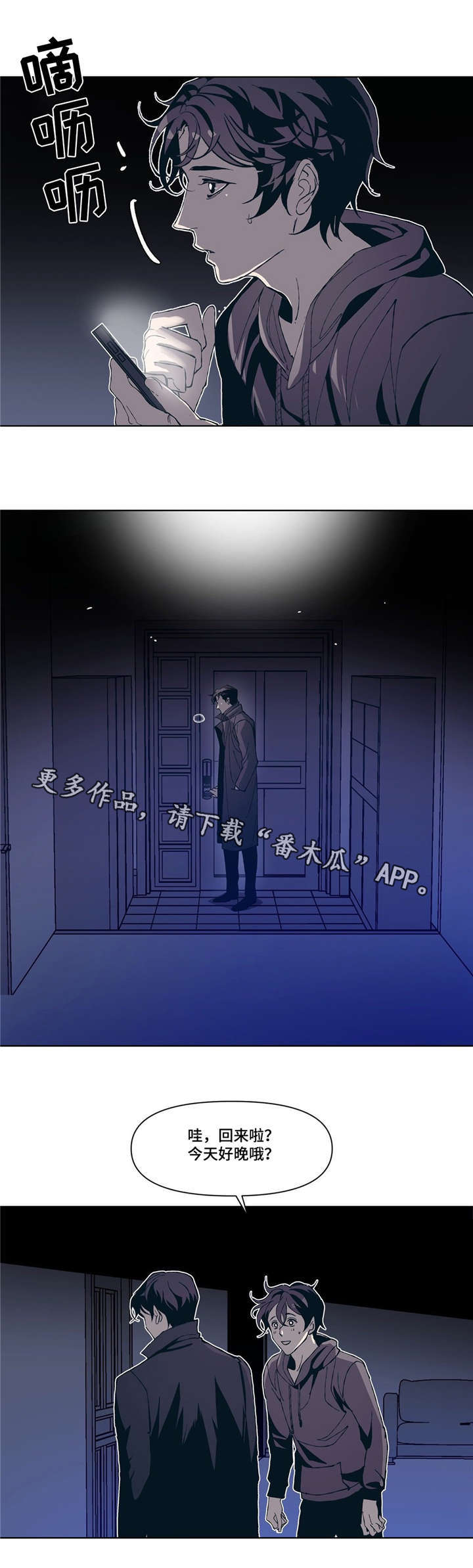 第7话3