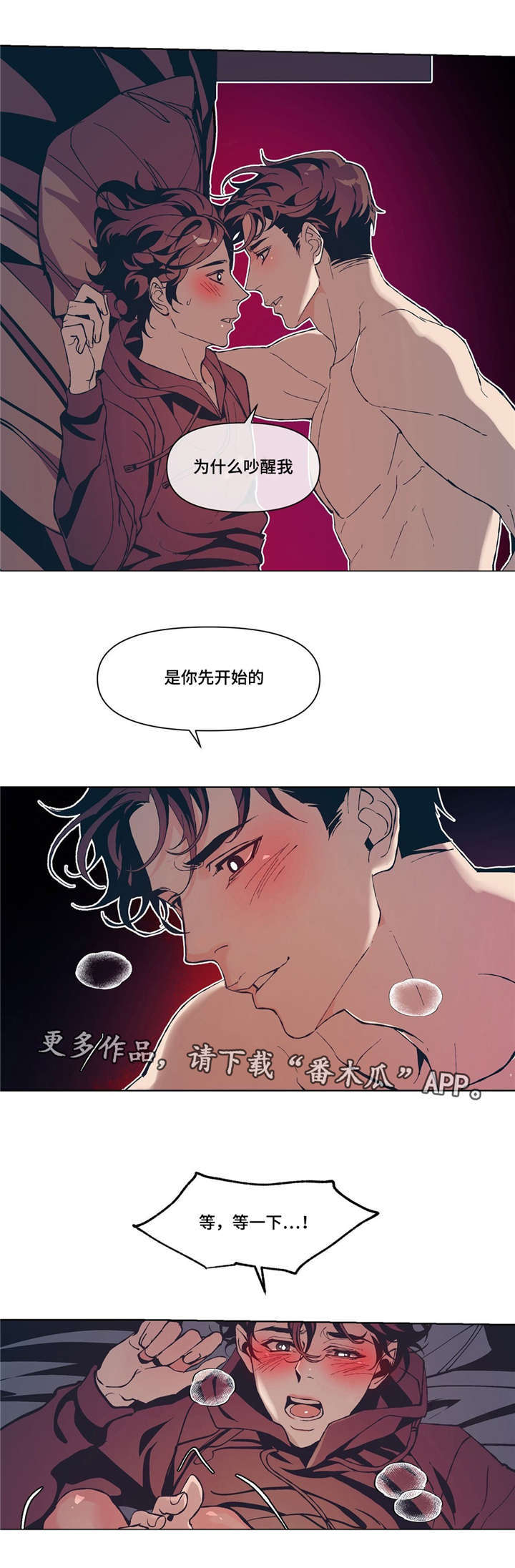 第7话13