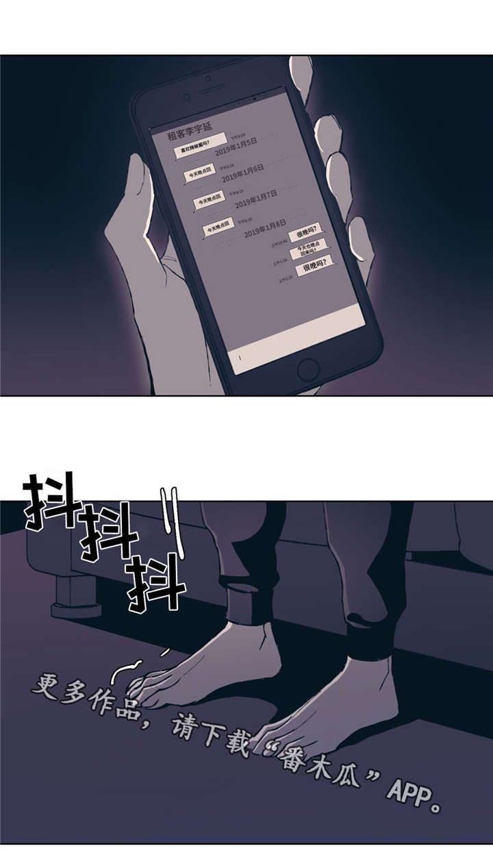 第7话1