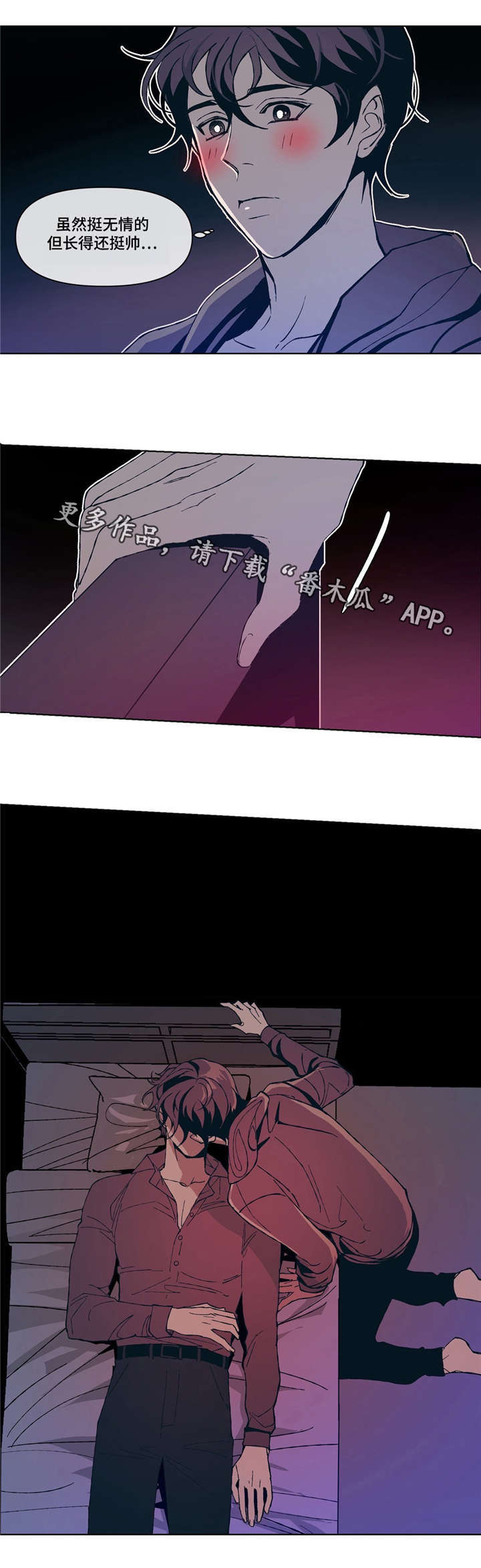 第7话8