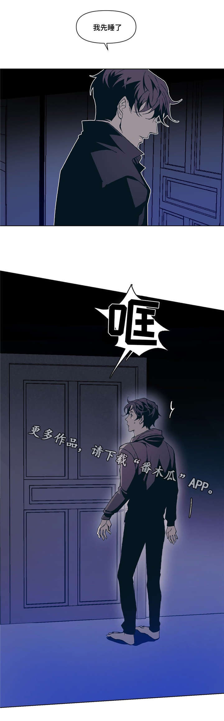 第7话4