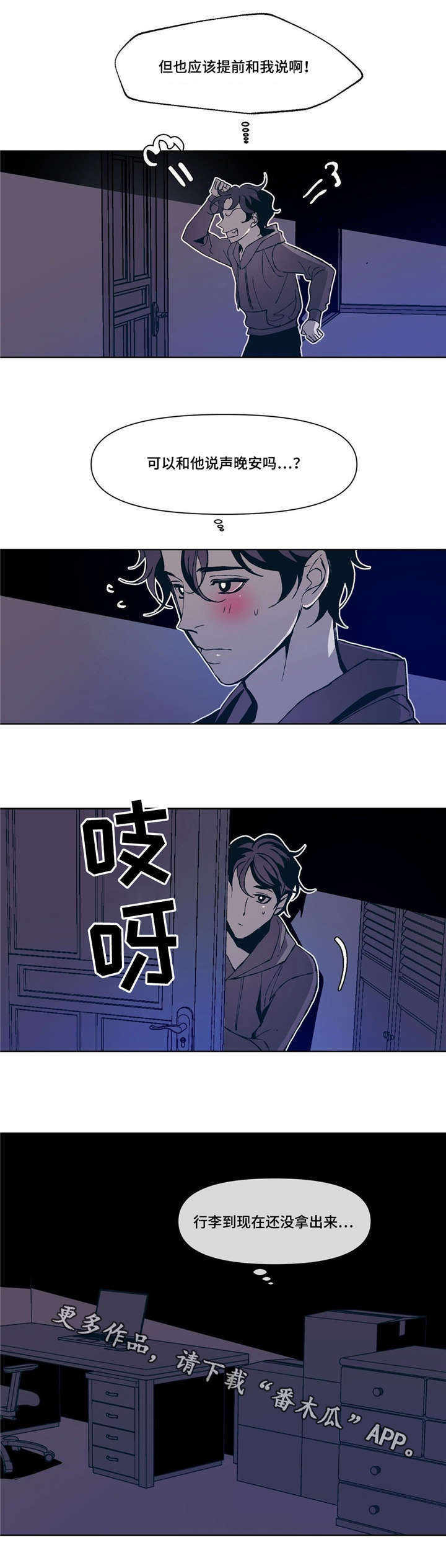 第7话6
