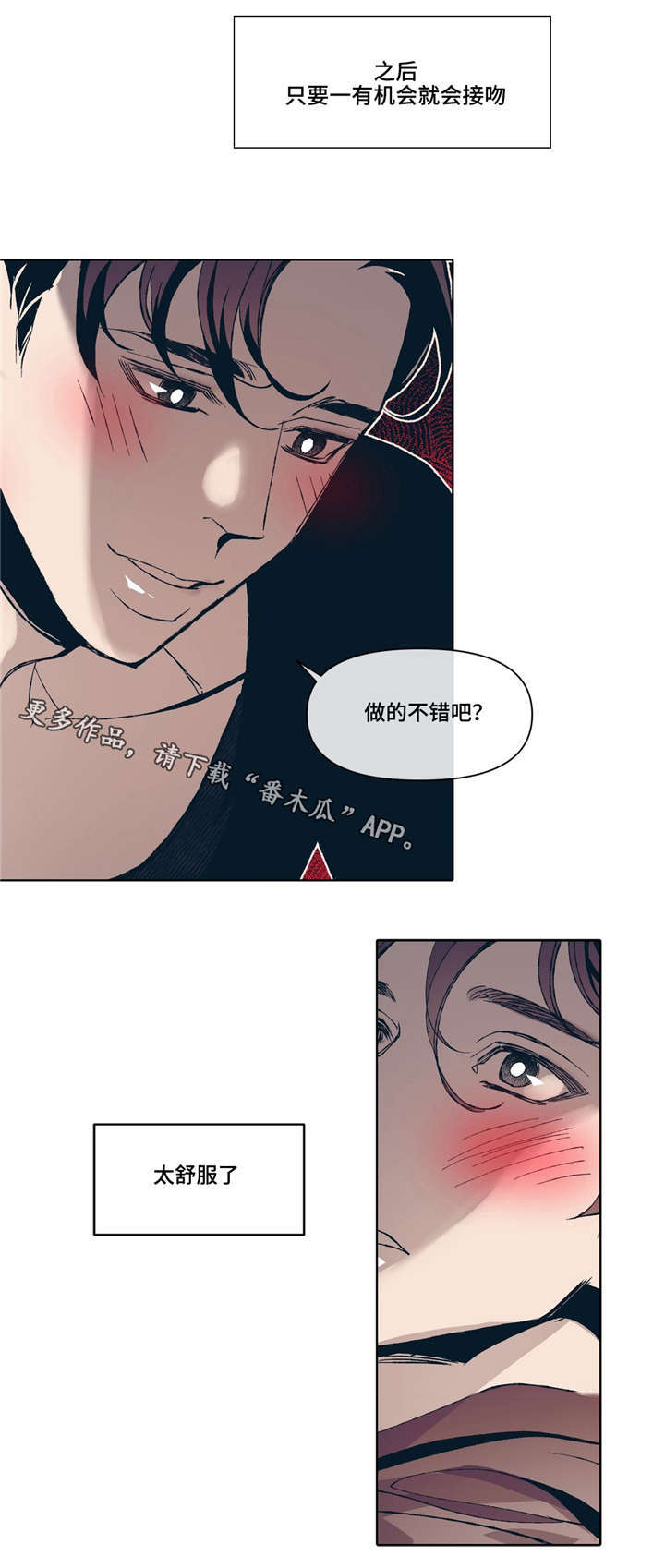 第6话9
