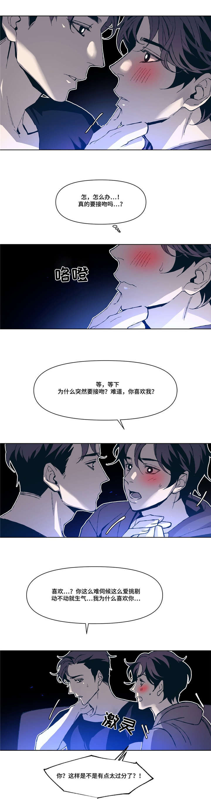第6话1