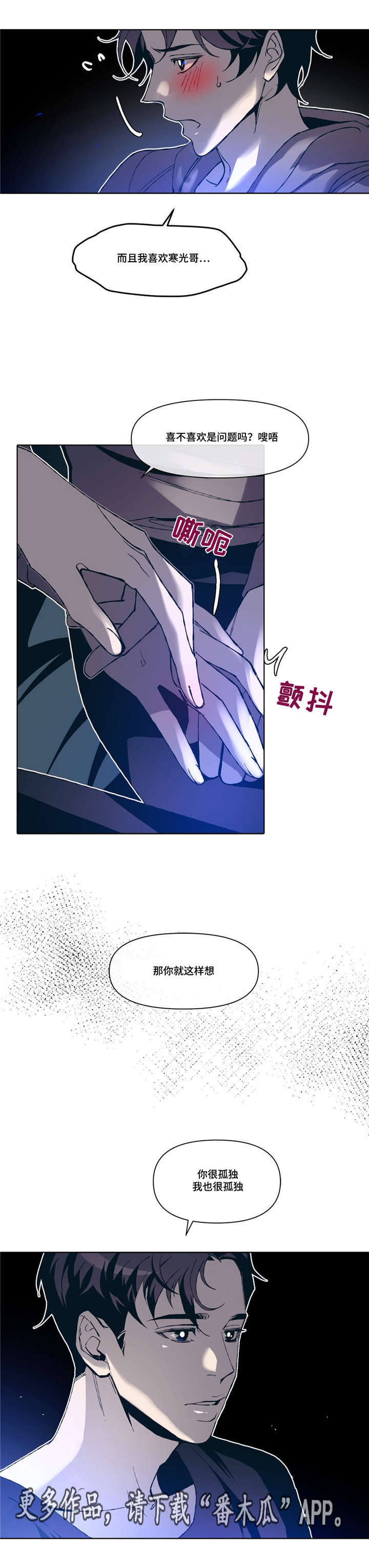 第6话3