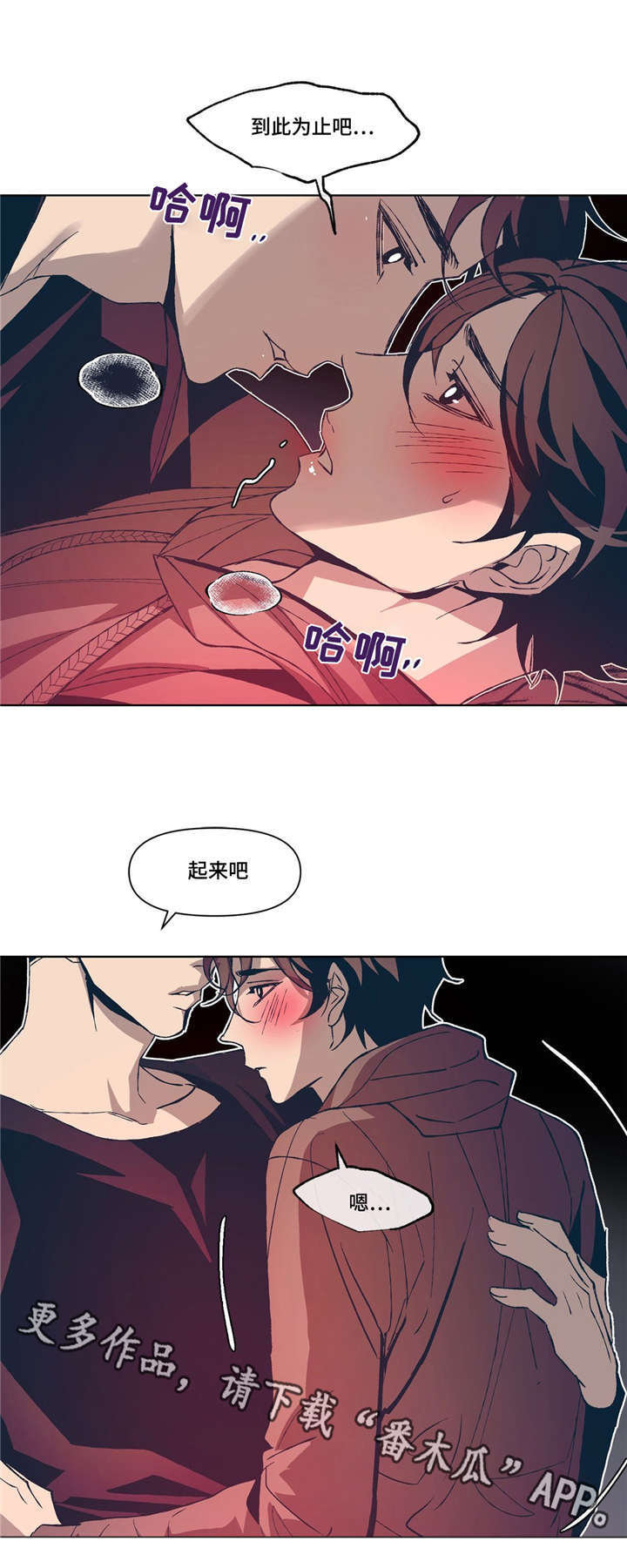 第6话20