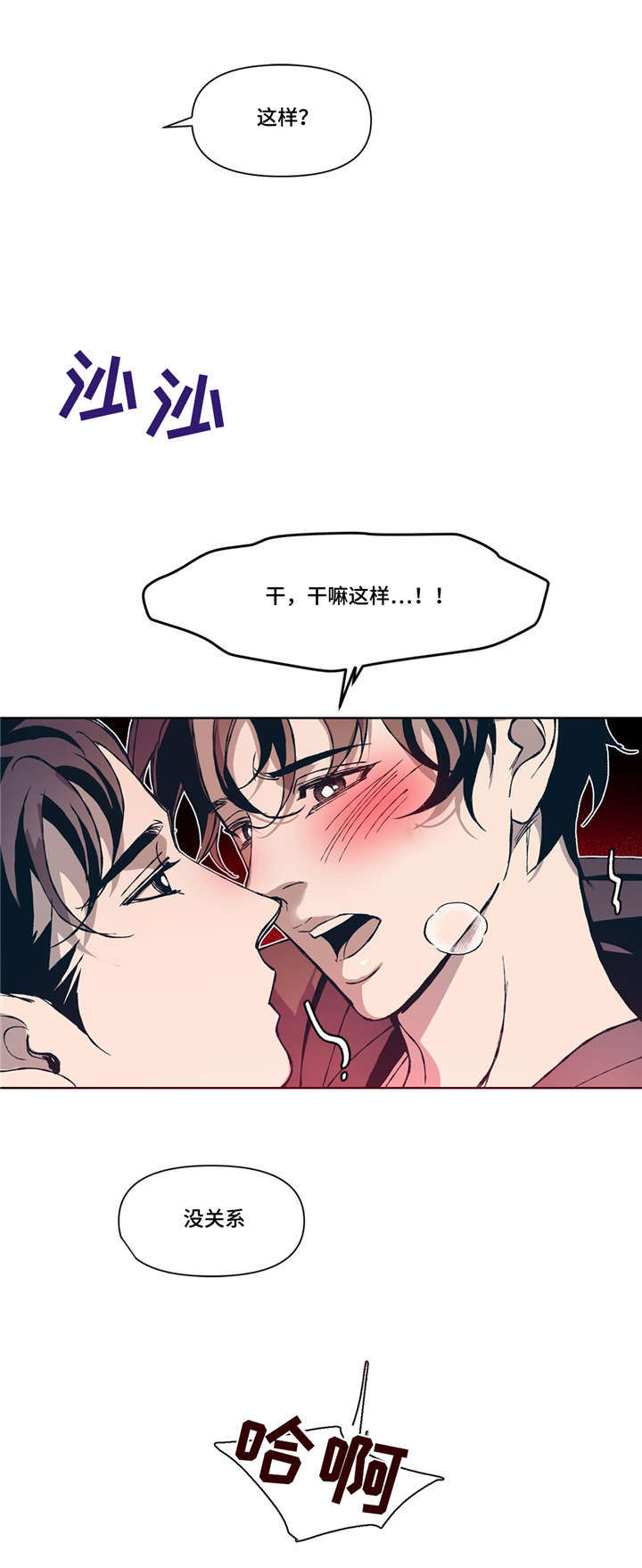 第6话17