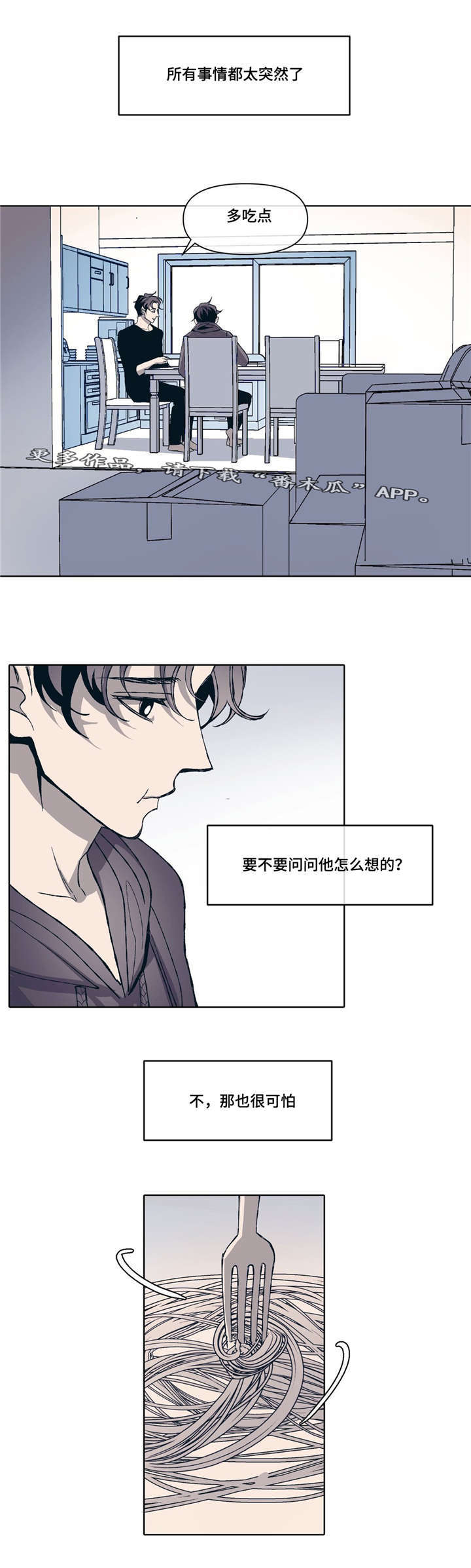 第6话13
